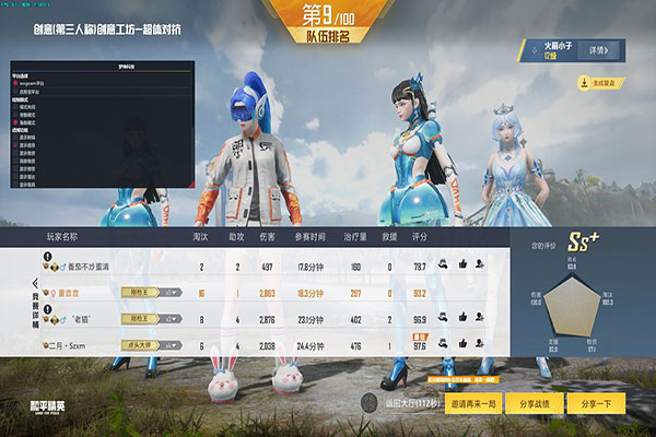 CF控制主机外挂透视自瞄效果